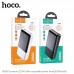 Внешний АКБ HOCO (2 USB выходa/Type-C) 22.5W (20000mAh)(J108A) Black 