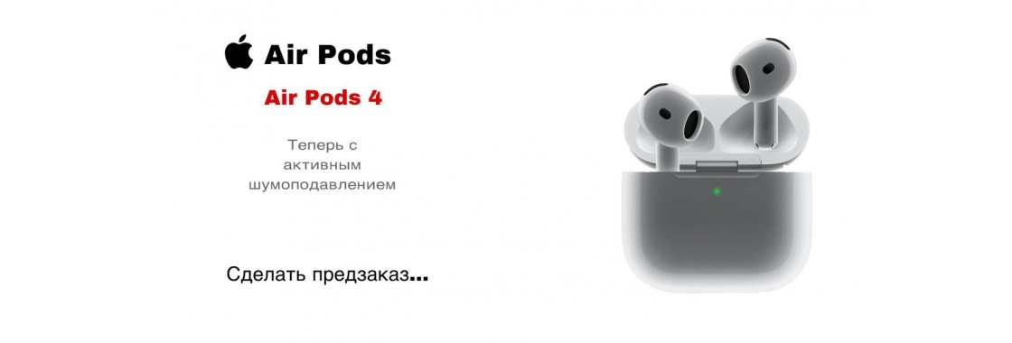 AirPods4