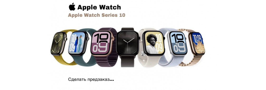 Apple Watch 10