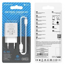 СЗУ с USB выходом 2,1 А +кабель Type-C 1м (Borofone) BA52A