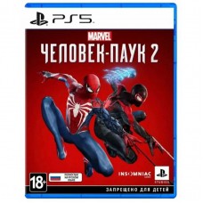 Игра для PS5 Marvel's "Spider Man 2" 18+